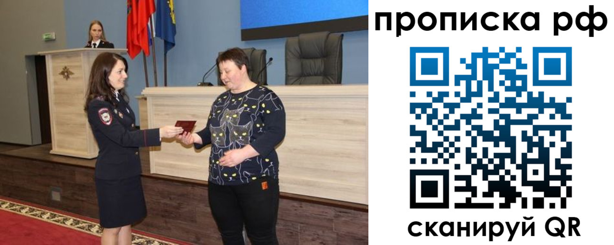 временная регистрация в квартире в Бронницах