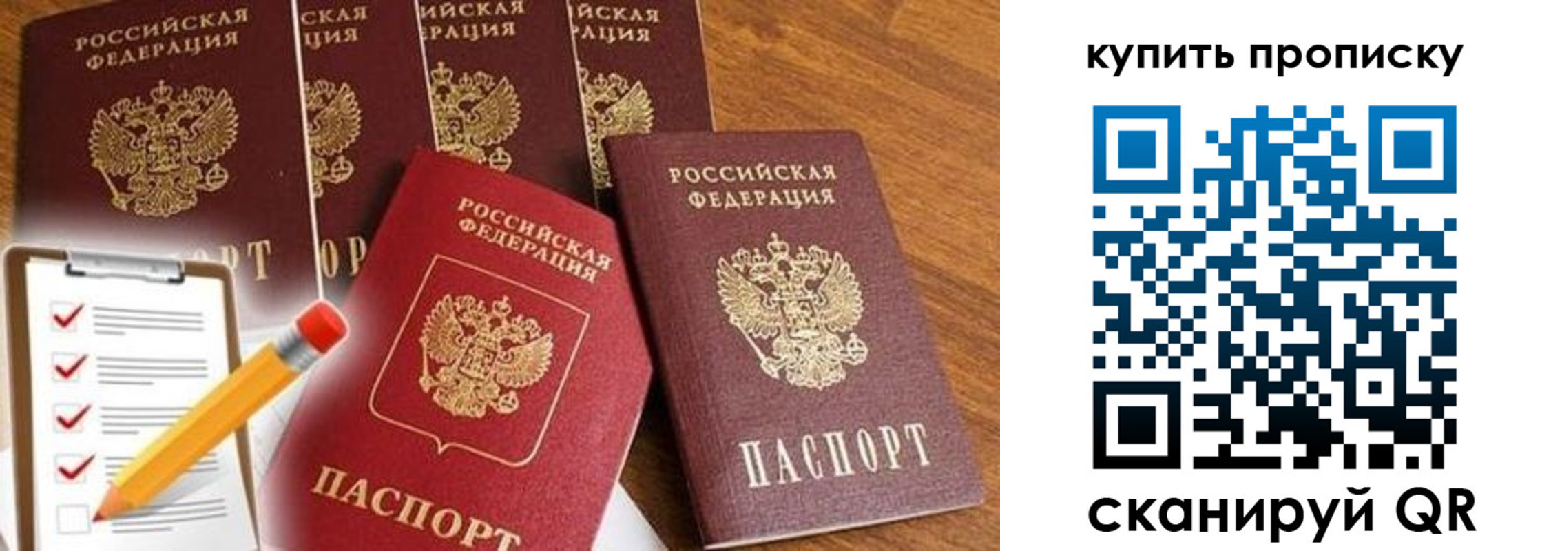 найти адрес прописки в Бронницах